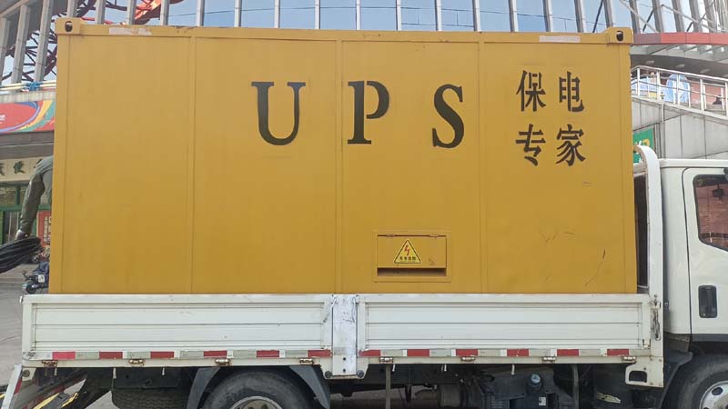 白云怎样判断柴油发电机组和UPS电源的配合工作是否正常?